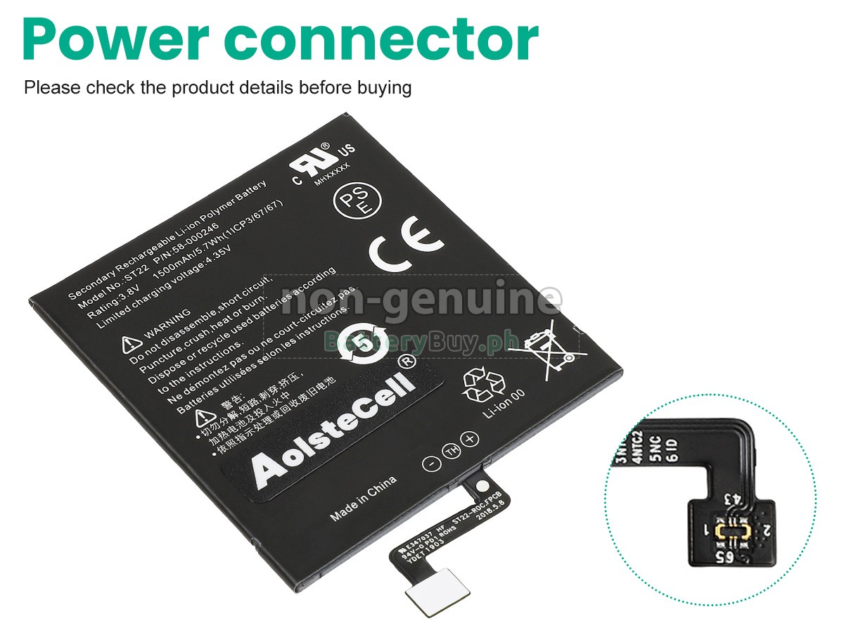 Amazon KINDLE PAPERWHITE 4 (WI-FI ONLY) Replacement Battery