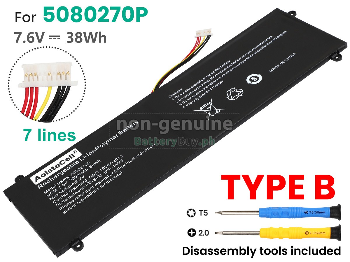 Jumper 5080270P Replacement Battery